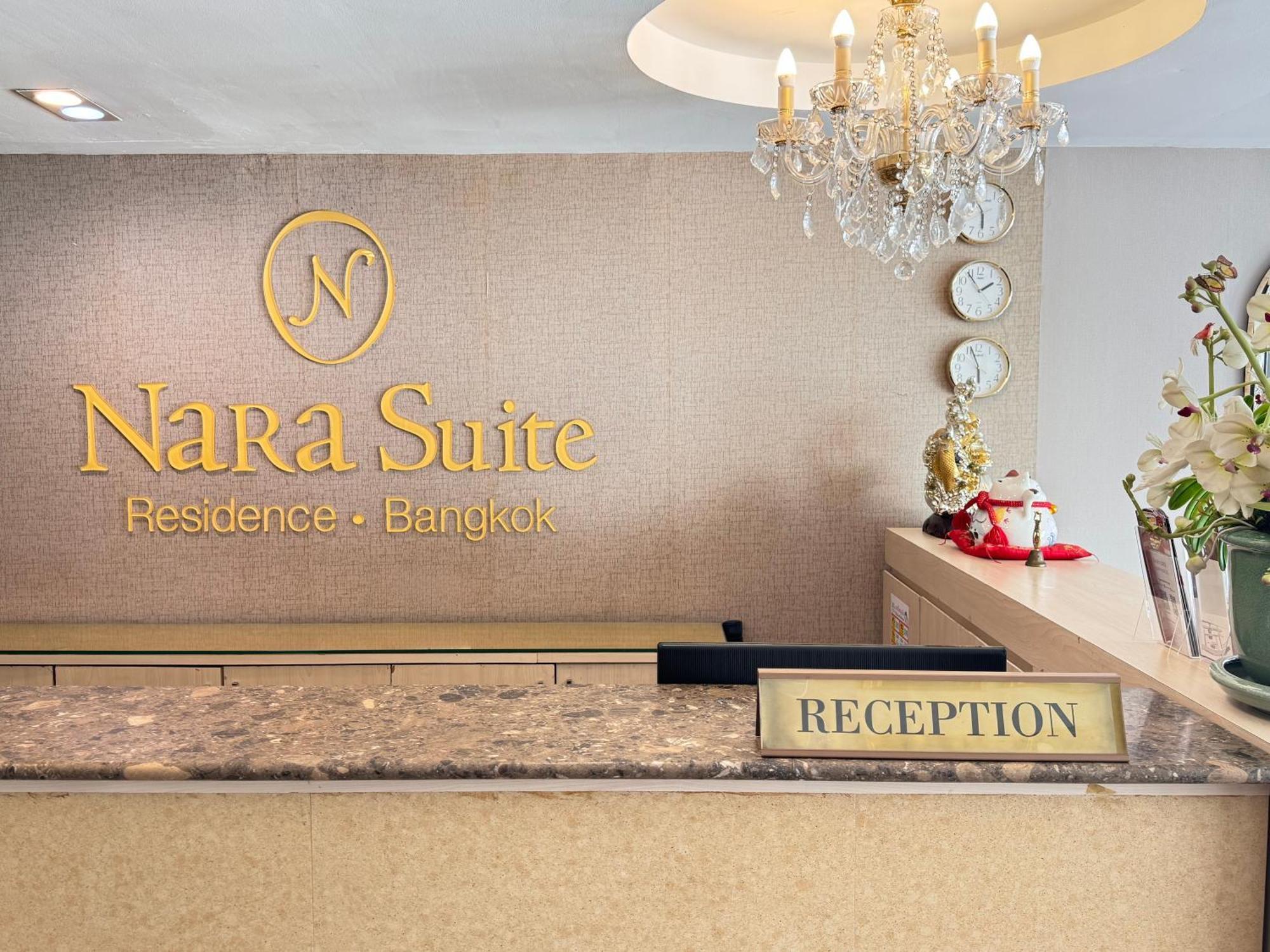 Nara Suite Residence Бангкок Экстерьер фото